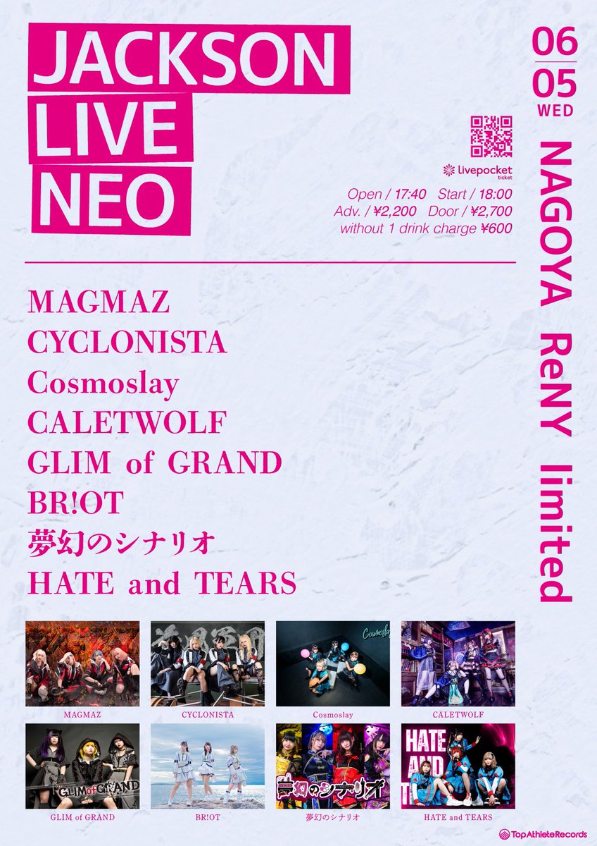 GLIMofGRAND's tweet photo. 6/5(水)ReNY limited
"JACKSON LIVE NEO"
前売 2,200円 / 当日 2,700円(各D代別)

GLIM of GRAND 19:25〜
GLIM of GRANDお目当て入場で特典券2枚+ロゴステッカーver.2プレゼント!!

https://t.co/oLde9dqNN3 https://t.co/iS5vCXQ269