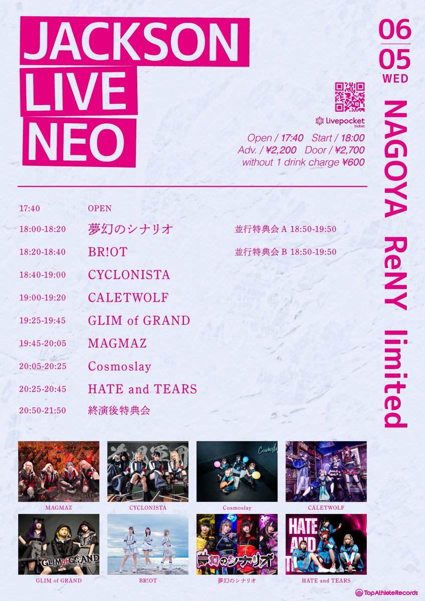 GLIMofGRAND's tweet photo. 6/5(水)ReNY limited
"JACKSON LIVE NEO"
前売 2,200円 / 当日 2,700円(各D代別)

GLIM of GRAND 19:25〜
GLIM of GRANDお目当て入場で特典券2枚+ロゴステッカーver.2プレゼント!!

https://t.co/oLde9dqNN3 https://t.co/iS5vCXQ269