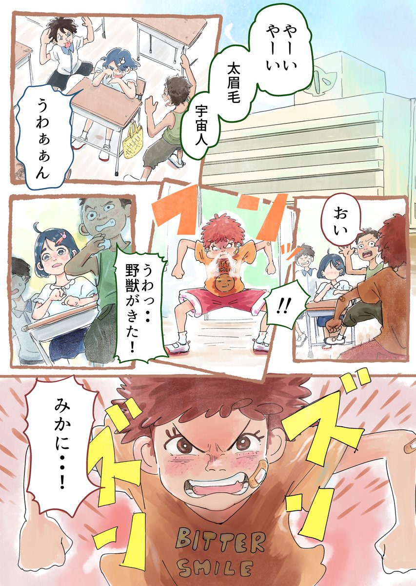 (1/3) 