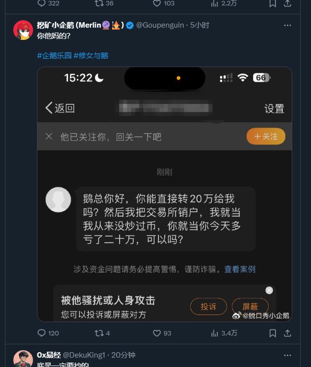 blockmarch tweet media