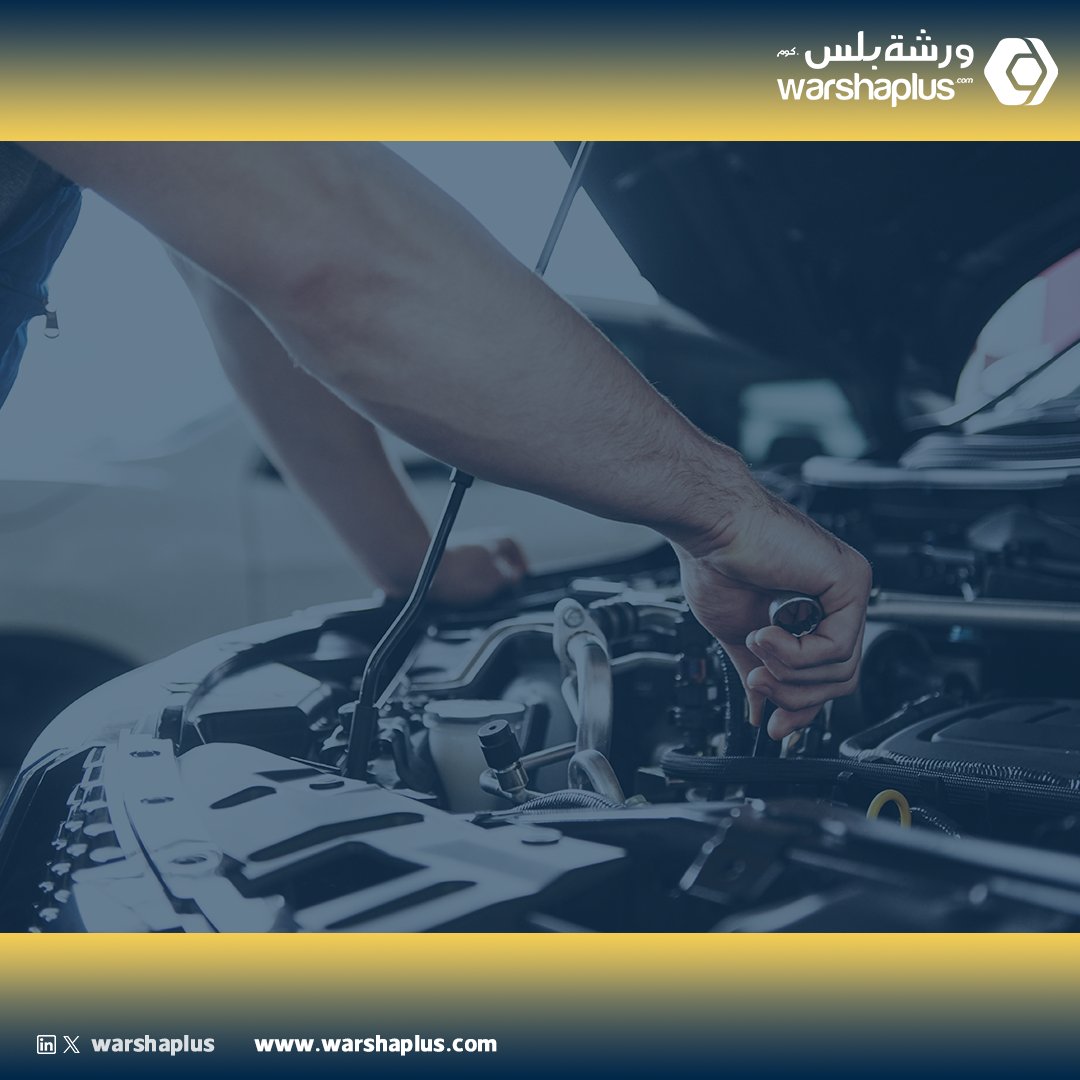ورشة بلس تسخر التقنية لتسهيل إدارة مراكز الصيانة من خلال منتجاتنا التقنية ، يمكن لأصحاب مراكز الصيانة متابعة مراكزهم بسهولة . كما يمكنهم تتبع تقدم العمل والحصول على تقارير مفصلة عن حالة إصلاح كل مركبة .

#اصلاح #ورش #ورشة_بلس #تقنية