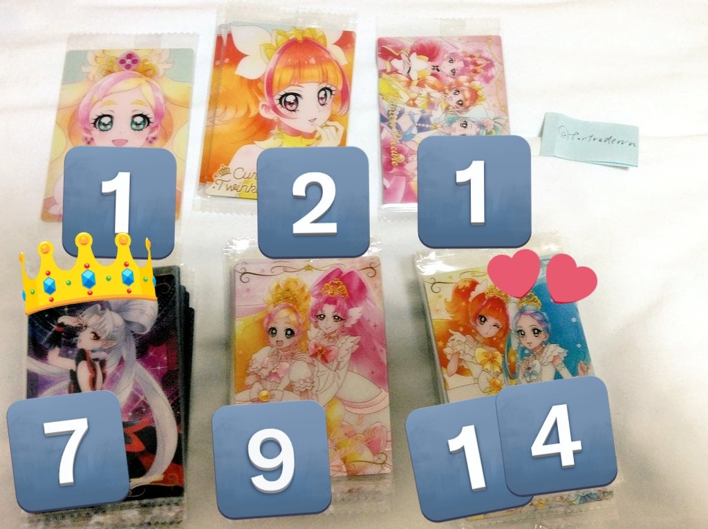 fortraderrn's tweet photo. プリキュアウエハース グミカード ジュエリーチャーム 交換
譲
画像1〜6(💕︎︎含む方優先､👑はお時間頂く可能性あり)
求
HRウィング 〜5枚
過去弾HR(ホワイト以外) 各1枚
比率違い可能､郵送希望､プロカ必読
よろしくお願いします。 https://t.co/McFWTsoCNS