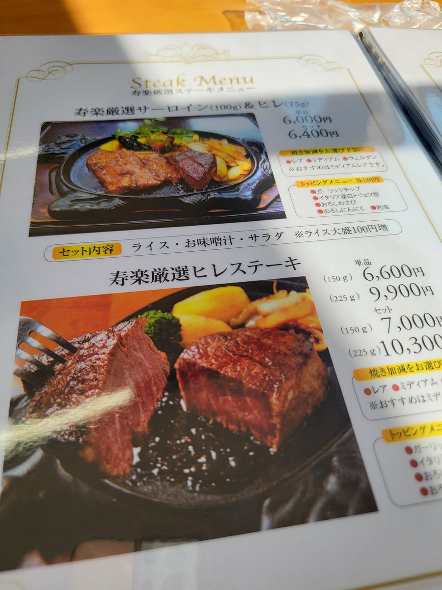 arare34's tweet photo. 過去PC
#寿楽 https://t.co/W6DAtnFwUV