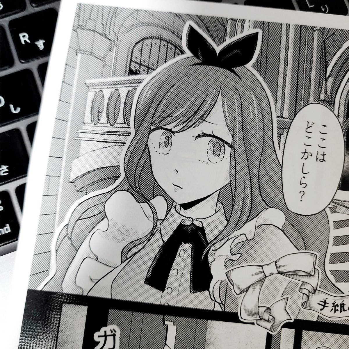 コンビニで試し刷りしてきたけど、トーンちゃんと出てた👀 