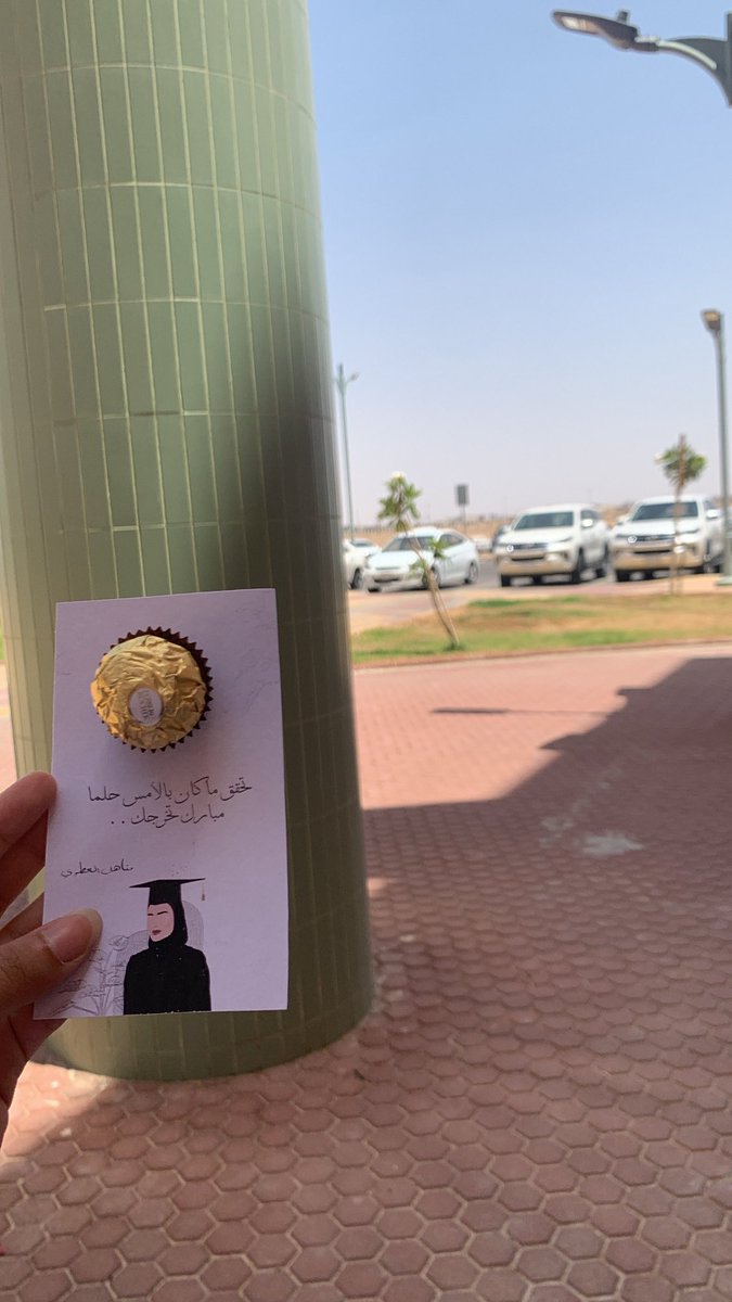 آخر اختبار اخيراً !!🥹🤍🤍🤍🤍