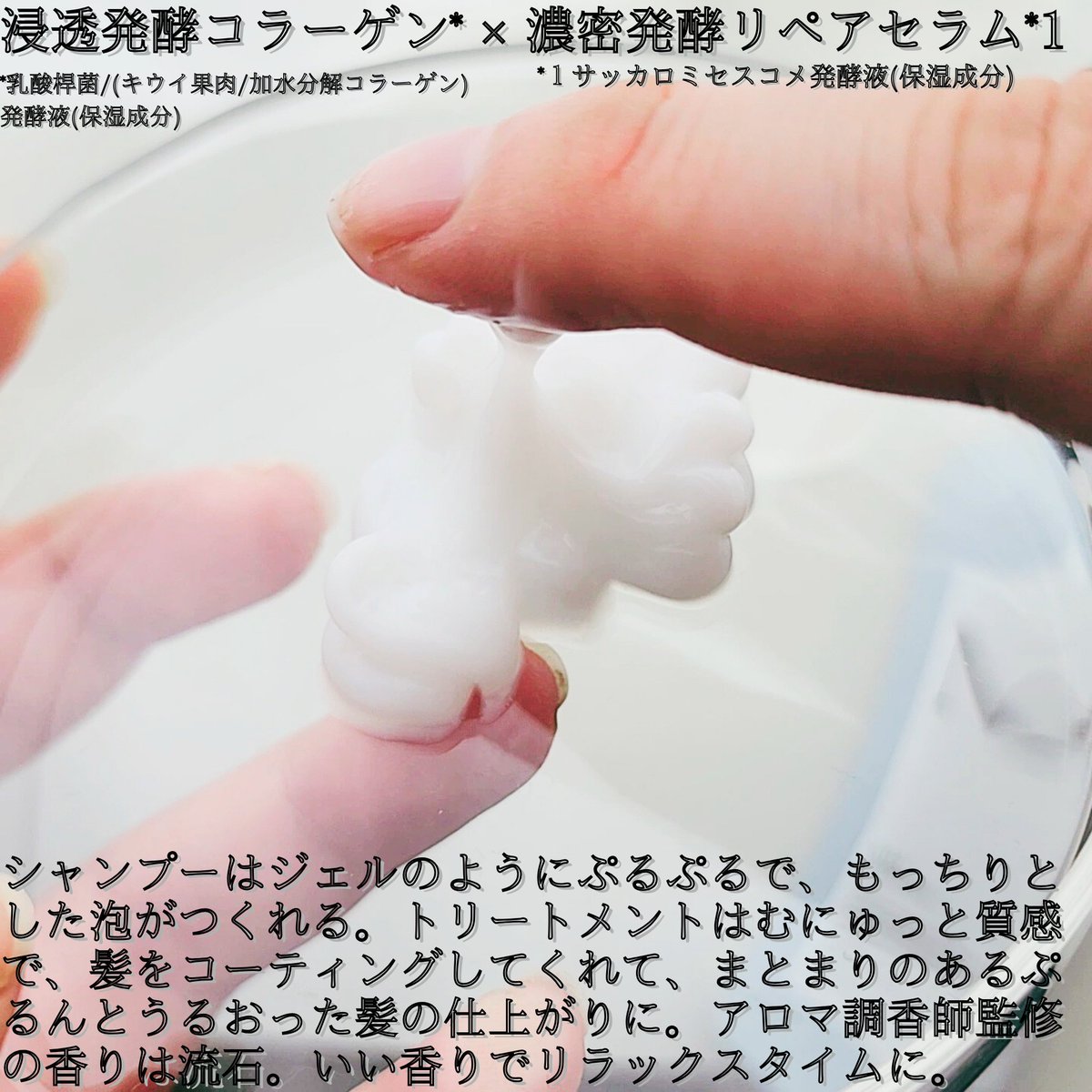 milk_1289's tweet photo. #PR #supportedbyNARTH
#NARTH 成分で選ぶ、#発酵シャンプー
髪も地肌も真の潤いへ。#発酵美容
くせ・うねりケアタイプのしっとりまとまるテクスチャー重めのシャントリ
香りがめちゃくちゃよくて、バスタイムが楽しめる
私みたいにうねりやすい&髪の毛の量が多い方に特にオススメ https://t.co/Ww0Kbuzxxo