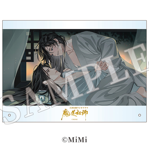 魔道祖師」日本語版ラジオドラマ 第三期後編好評配信中!/第三期 魔道祖師」日本語版ラジオドラマ 第三期後編好評配信中!/第三期