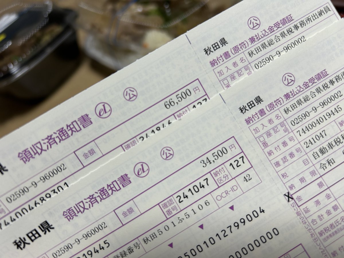 smith0083's tweet photo. 上には上がいる、、、なんのこれしき！ https://t.co/vkVVvO2lOQ