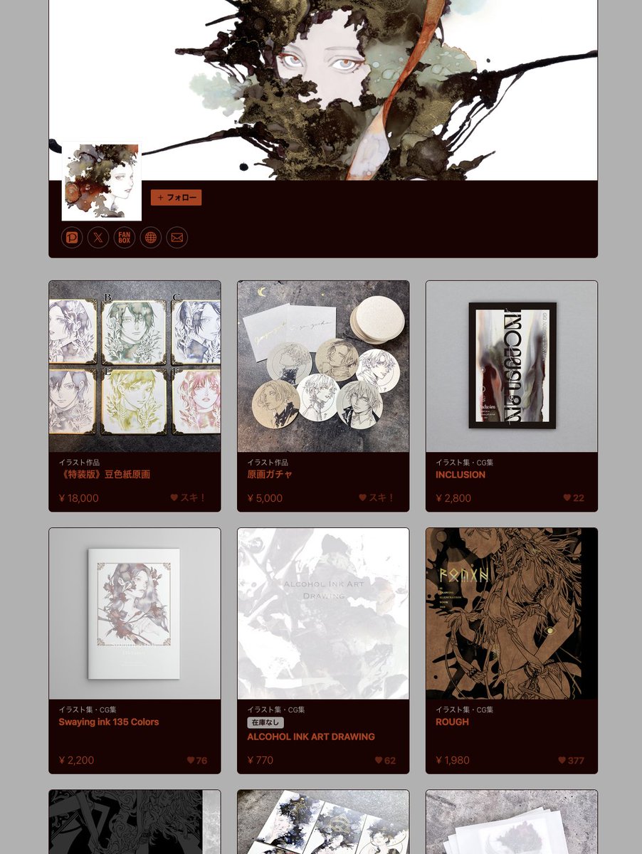 原画ガチャ 孳々 直筆イラスト ジジ 原画ガチャ 孳々 直筆イラスト ジジ 原画ガチャ 孳々 直筆イラスト