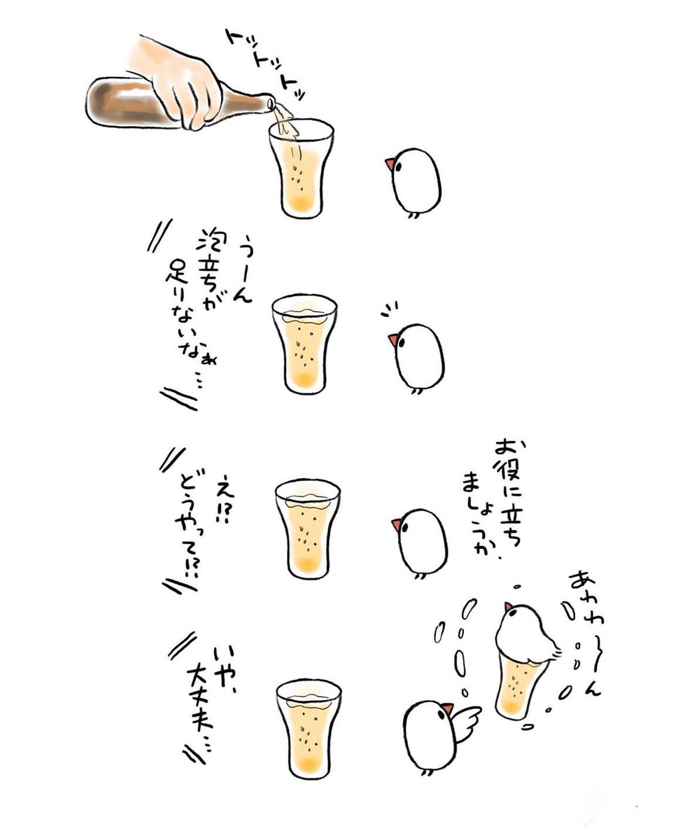 明日20〜21時にイラスト投稿します🐦
『お役に立ちたいぶんちょ』(再掲) 