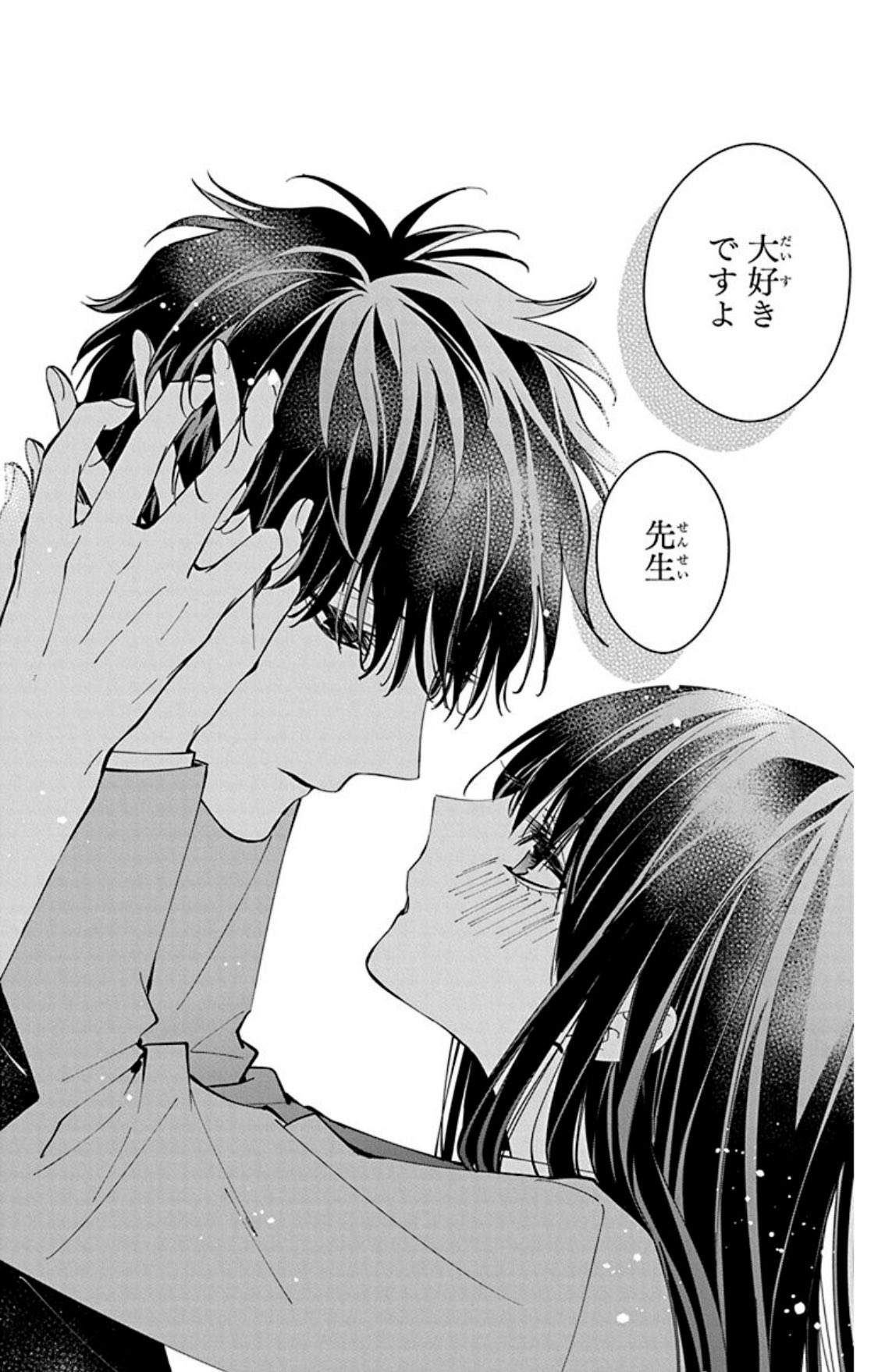 墜落JKと廃人教師【公式】 on X: 