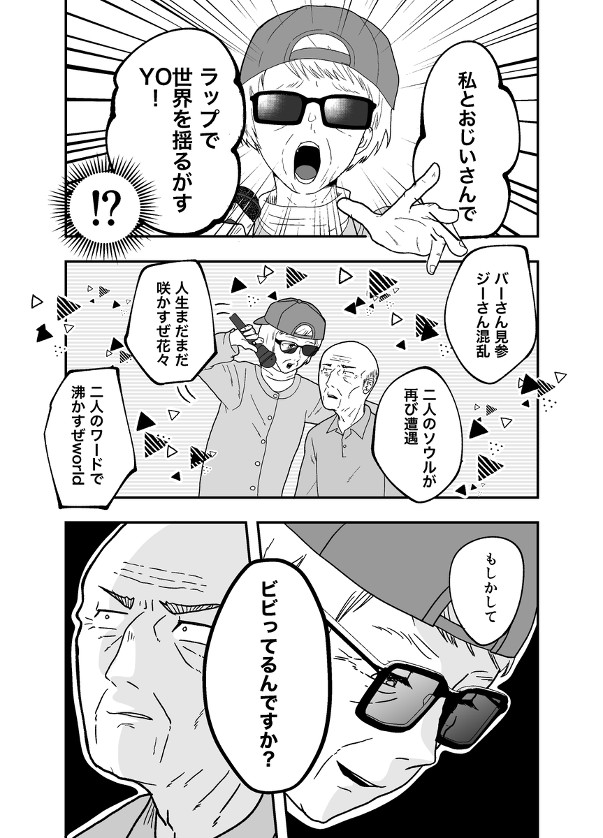 3/4 