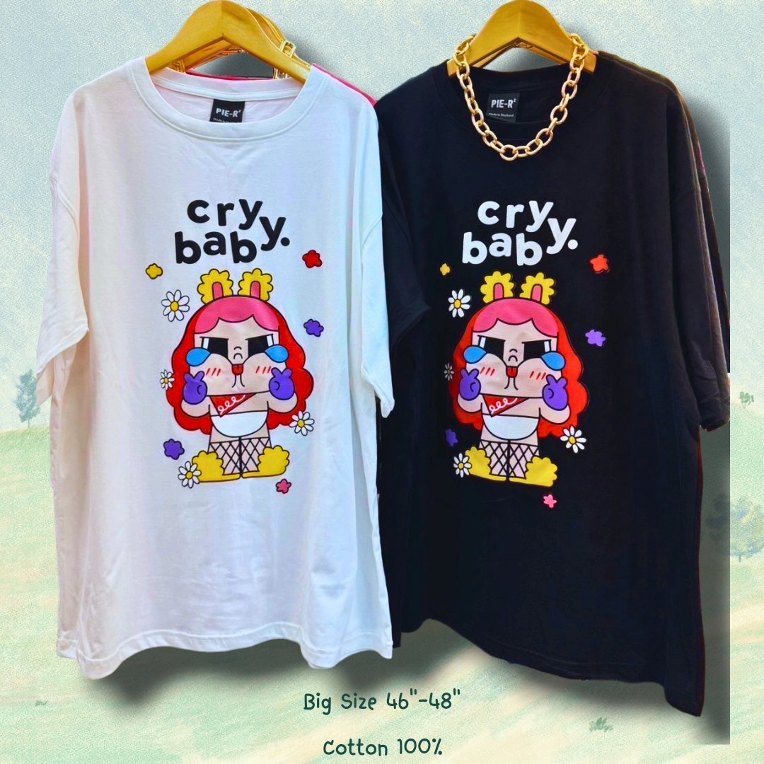 เสื้อยืด Oversize tweet media