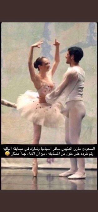صدك ليش طردوه ؟!؟!