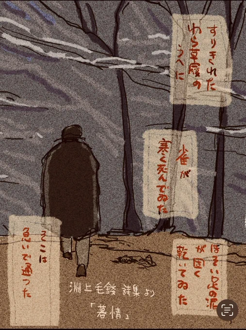#1日1絵
#もうせん 