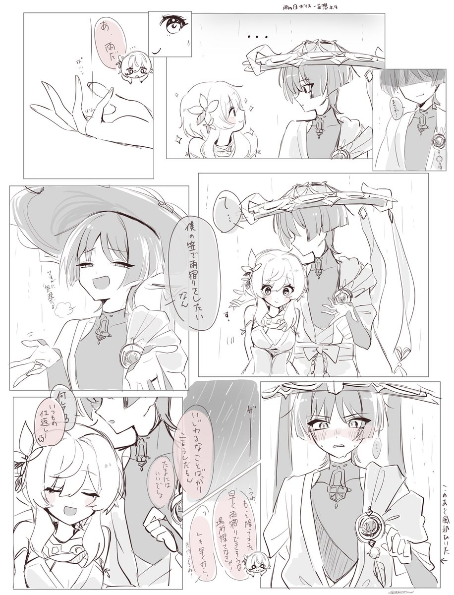 さも🐟 tweet media