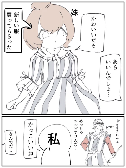 今日の日記です。 