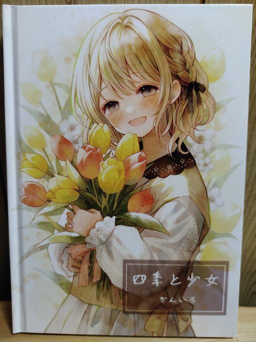 ใใใใๅ
็(@ginniroya)ใฎใคใฉในใ้ใใจใฉใใพใใใฃ
ๆ้ซใซ็ใใ็ฌ้กใซใชใใในใใญใชๆฌใงใใใฃ๐๐๐
ใใใใ้ฐๅฒๆฐใใใใ่ฏใใฆ่ฒใ
ใชๆๆ
ใๆณๅใงใใฆใใกใใใกใใใใฃใใงใใฃ
ๆบใฎไธใซใใใฃใฆ็ใใใใใจใใซใกใใใกใใใจใพใ่ฆใใใจๆใใพใใฃ