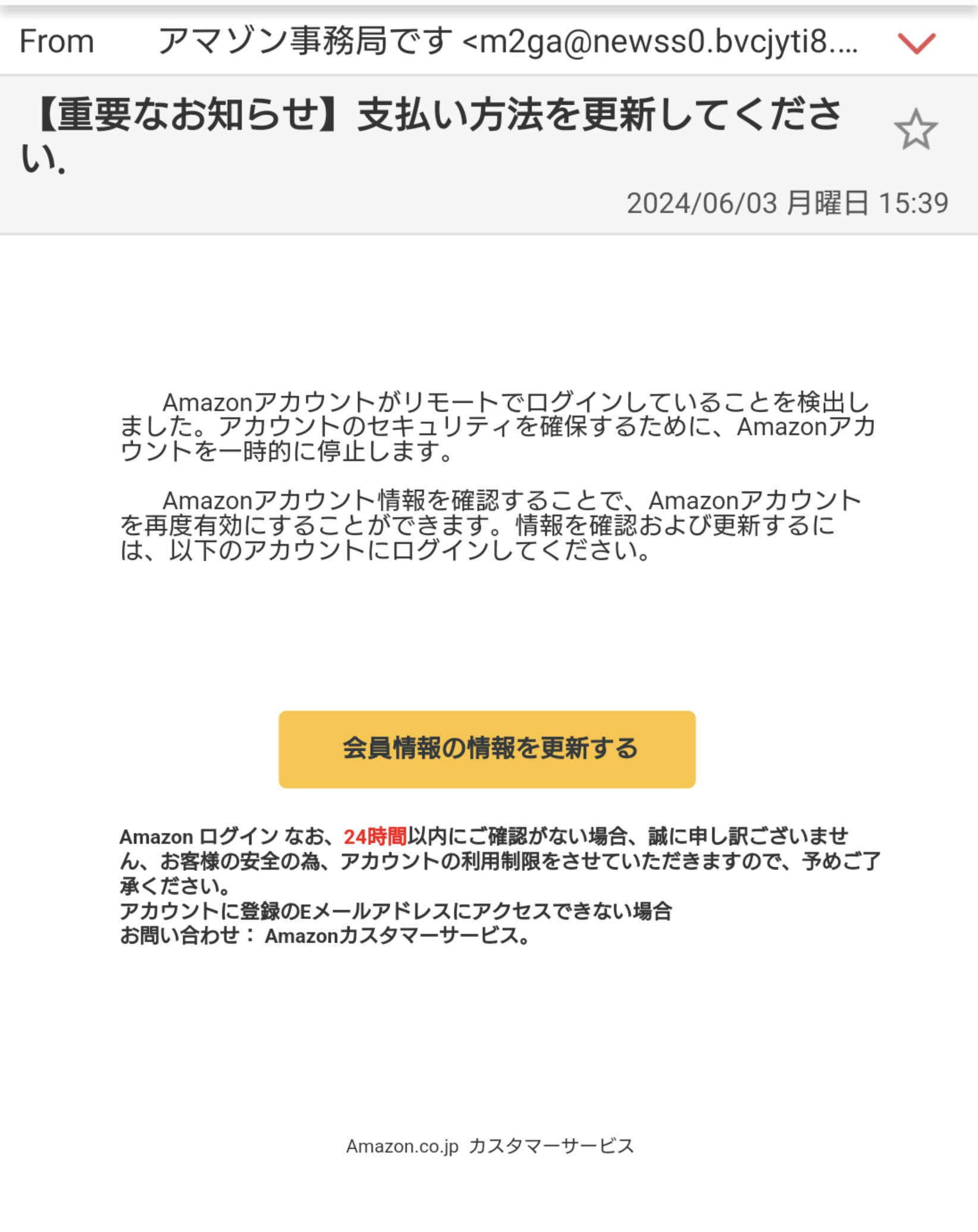タイムセール 探し方 裕駿  X: on その他
