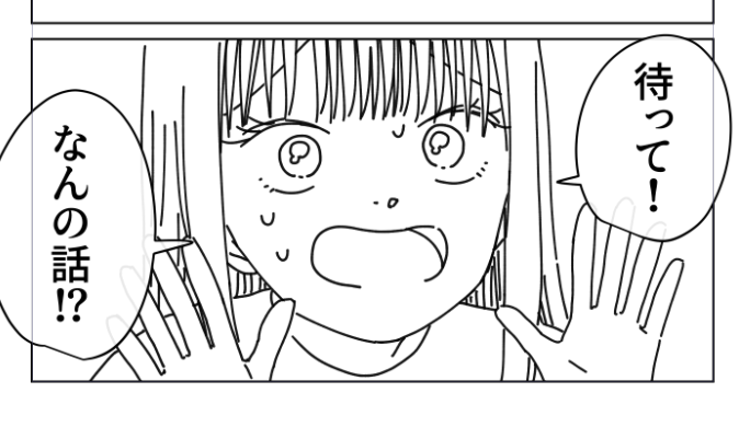 スタンプ作るか… 