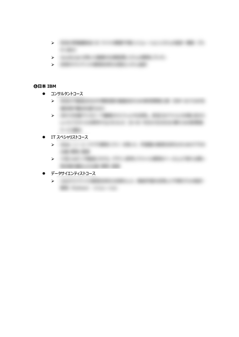 ennoshita_s's tweet photo. ☑️総コン各社のインターンのお題50問無料配布

▪内容
・DTC/PwC/EYSC/KPMG/アクセンチュア/IBM
・直近3年

▪応募方法
フォロー＆リポスト＆リプライ（「総コンインターンお題集欲しい！」の一言）

総コンで実際に出題されたインターンのお題を把握し、インターンで活躍して内定を勝ち取りましょう！ https://t.co/3a2zMQvSSc
