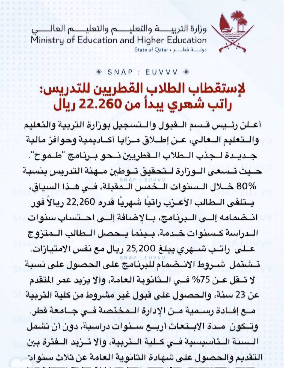 محمد البنعلي tweet media