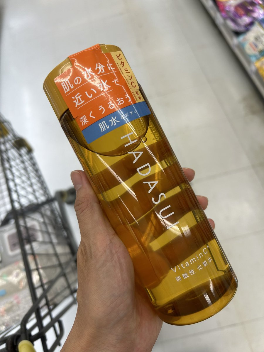 Aqua_Lemonade's tweet photo. あれ？これってあの肌水？
昔のペットボトルの水と間違いそうなパケを思い出して青春時代がよぎった https://t.co/tnIvFAbHnL