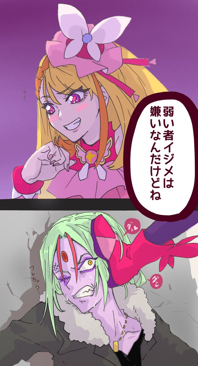 明日、かぁ。  (バタフライ再掲) 