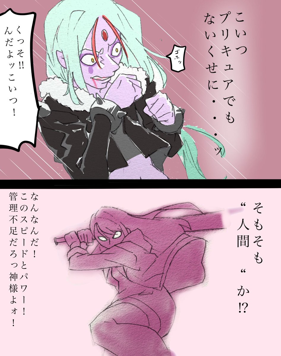明日、かぁ。  (バタフライ再掲) 