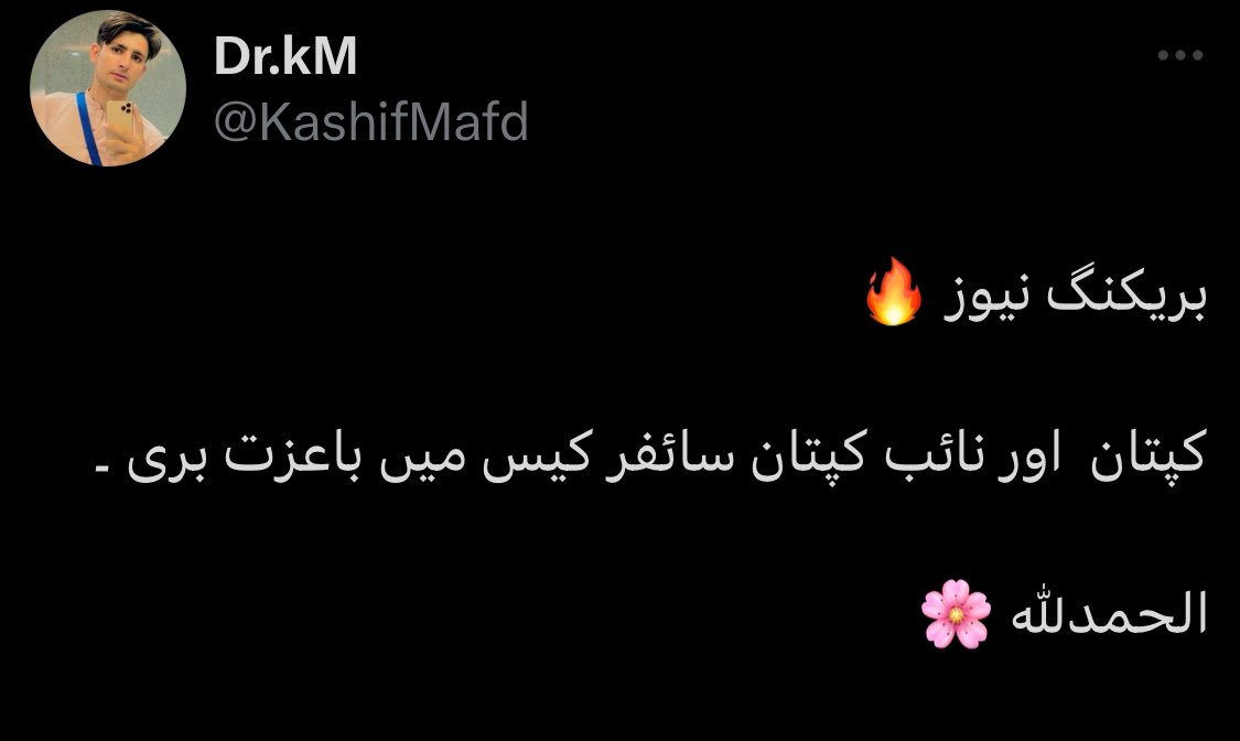 KashifMafd's tweet photo. @falakjavaidkhan Asy news hoga IA https://t.co/USsdD5Dffx
