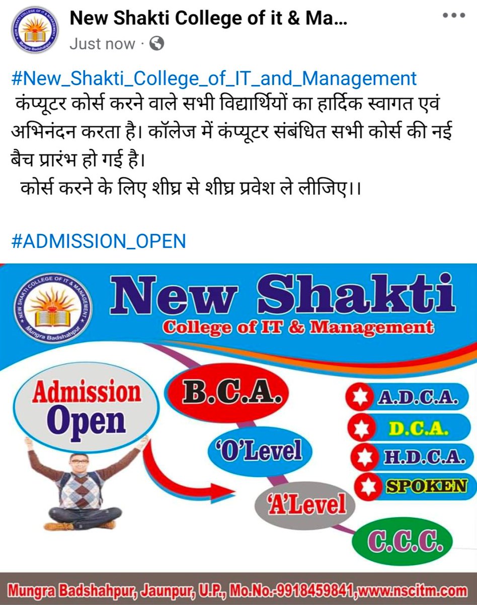 ShaktiIt's tweet photo. New shakti college of IT and Management https://t.co/eCkxpkCTTl