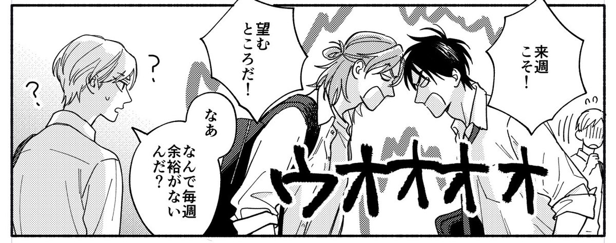 仕事終わらず…今週もファンボお休みします… 