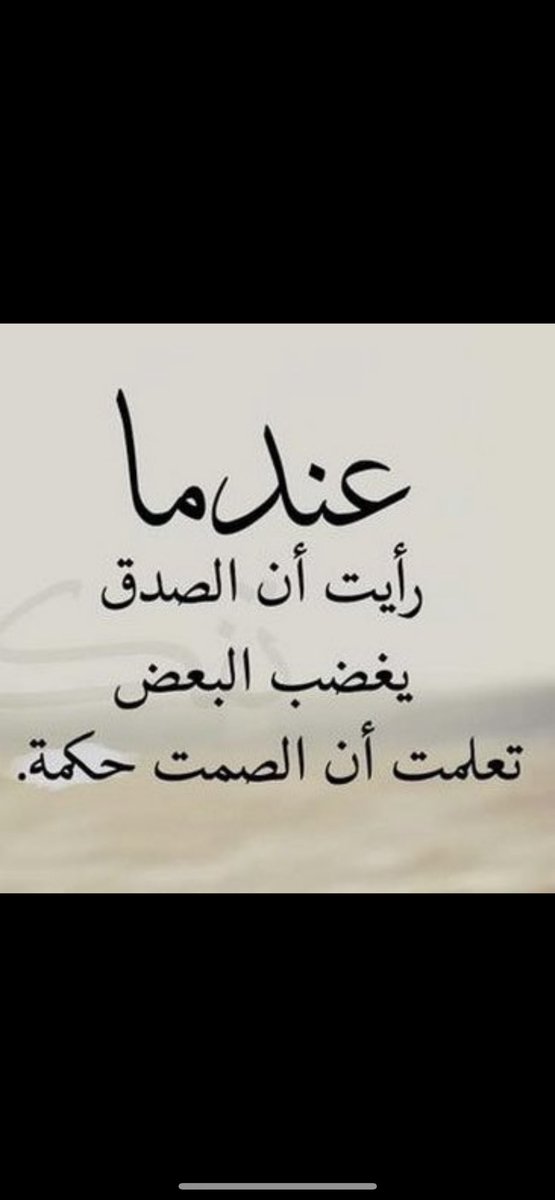 سعيد بن حمد (@_saed7) on Twitter photo 