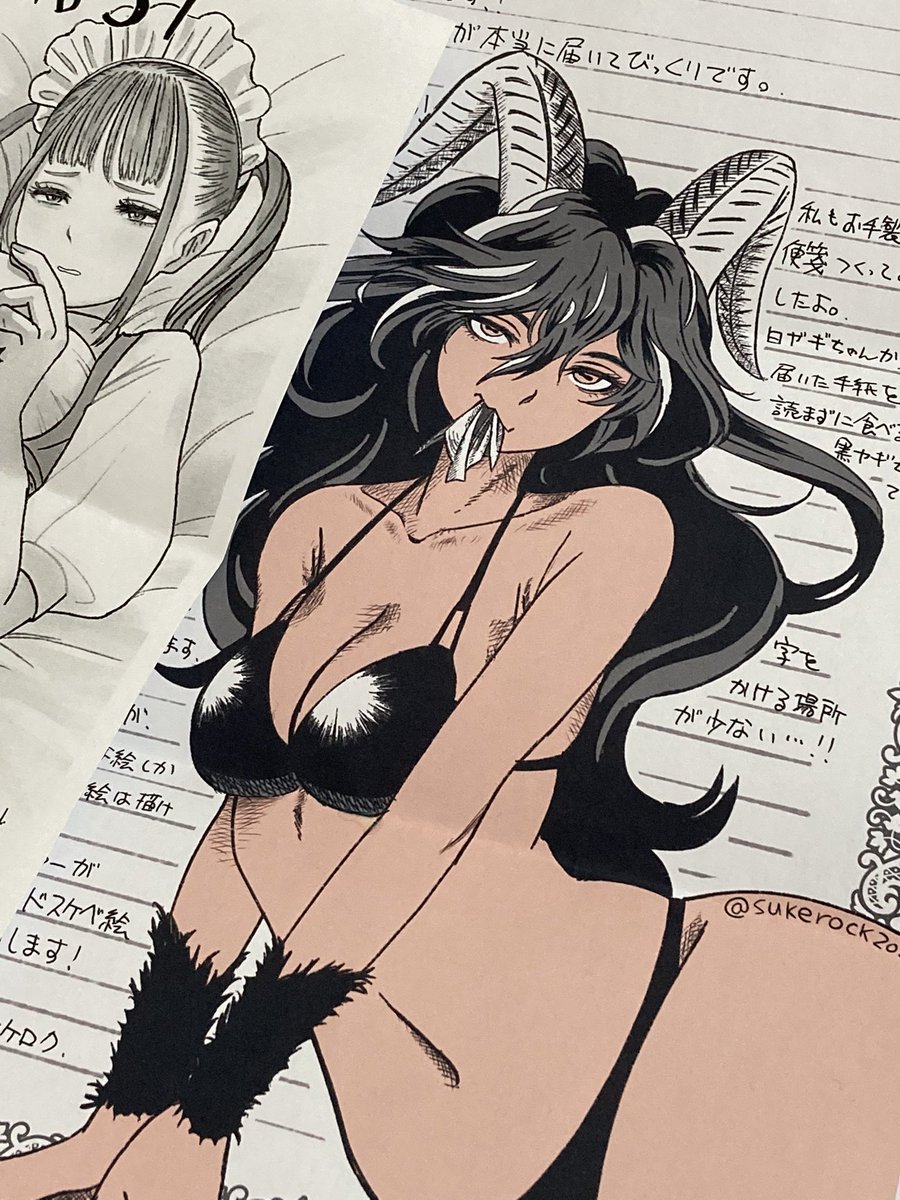 ドスケベな便箋で返ってきた。 