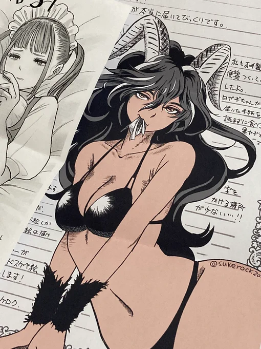 ドスケベな便箋で返ってきた。 