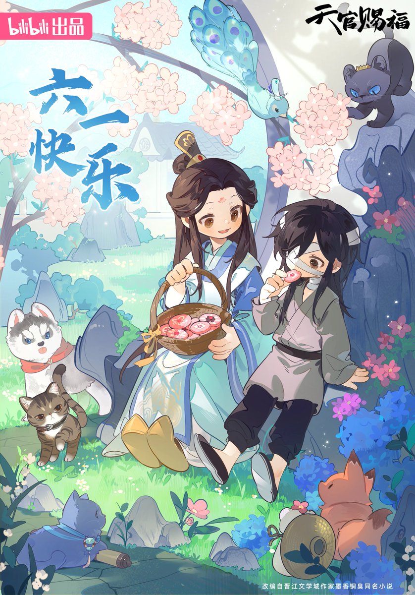 TGCF_OfficialEN's tweet image. May your childlike innocence always remain, and never forget your original aspirations. Happy Children's Day to all the big friends and little friends!🌷🌷
Huh? It seems like there are a few more little ones~🐶🐱🐦
#TGCF