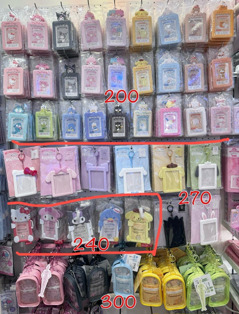 รับหิ้ว SANRIO🎀✨

❥ แม่ค้าหิ้วเอง
❥ ถึงไทย 11 มิ.ย.
❥ ค่าส่งเหมา 40

📍ราคาดูในรูปได้เลยค่า หรือสนใจชิ้นอื่นนอกจากในรูปสอบถามเพิ่มเติม dm ได้เลยนะคะ 

#ตลาดนัดsanrio #ตลาดนัดซานริโอ้ 
#ซานริโอ้ #sanrio #หิ้วญี่ปุ่น ♡♡♡