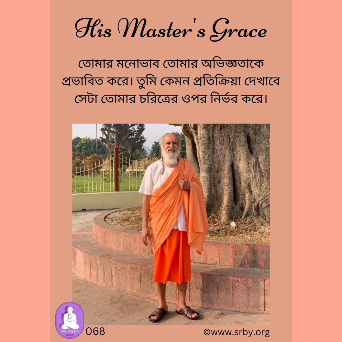 SRBYmission's tweet photo. 3 JUNE 2024, Batch 30, quote 68 The Divine Guru taught me. https://t.co/JHS3nQBCyC