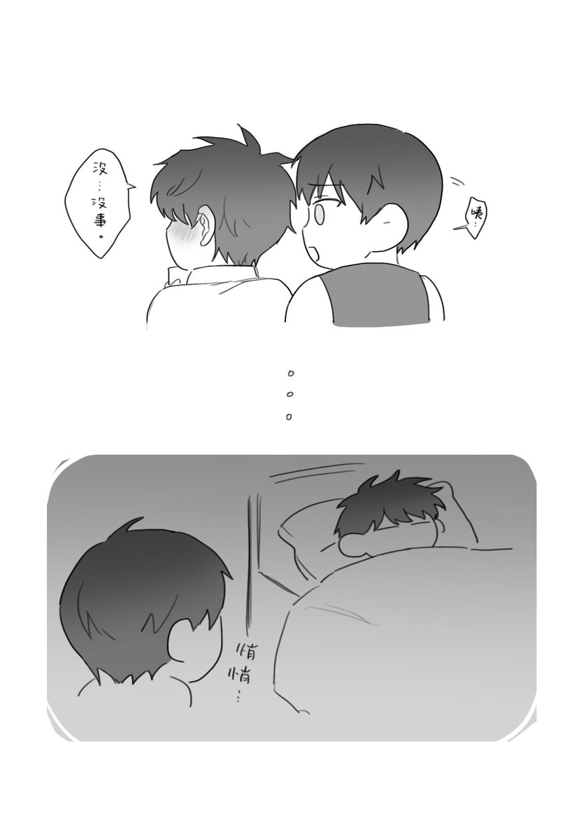 kaworu4342's tweet photo. yhyj(1/2) https://t.co/mDY6SIGl3C