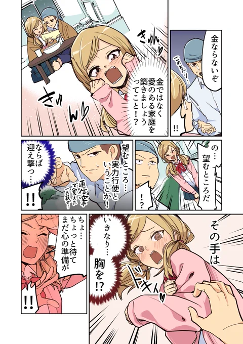 (2/8) 