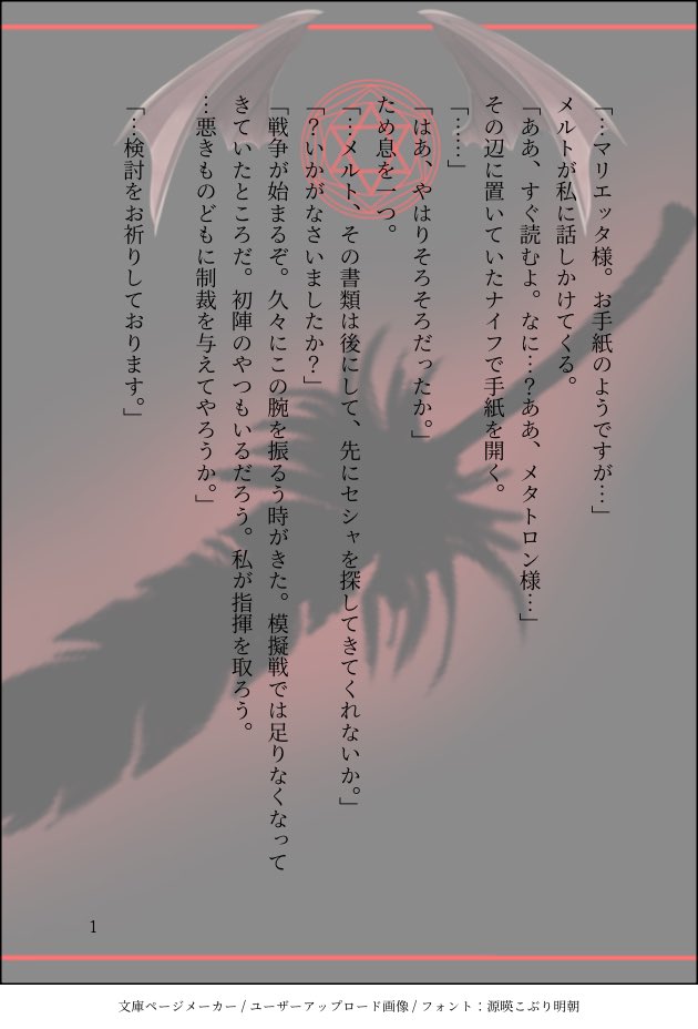 fkgky12's tweet photo. #天カル_production https://t.co/JpIfUPO66U