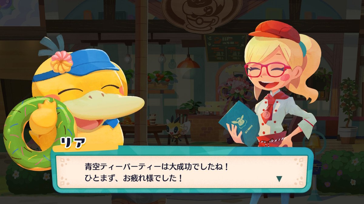ls7wave's tweet photo. 陥落 #ポケまぜ #NintendoSwitch https://t.co/eKKDhumDke