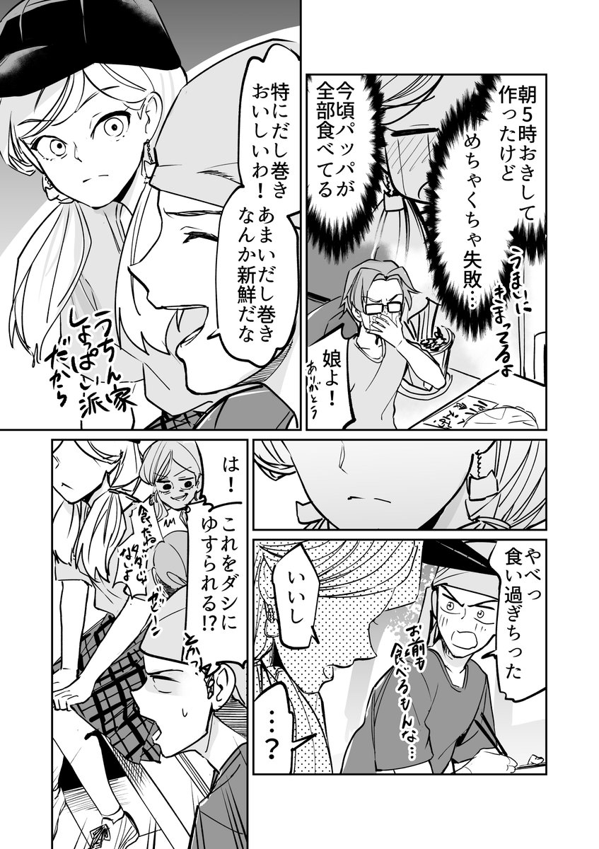 (5/8) 
