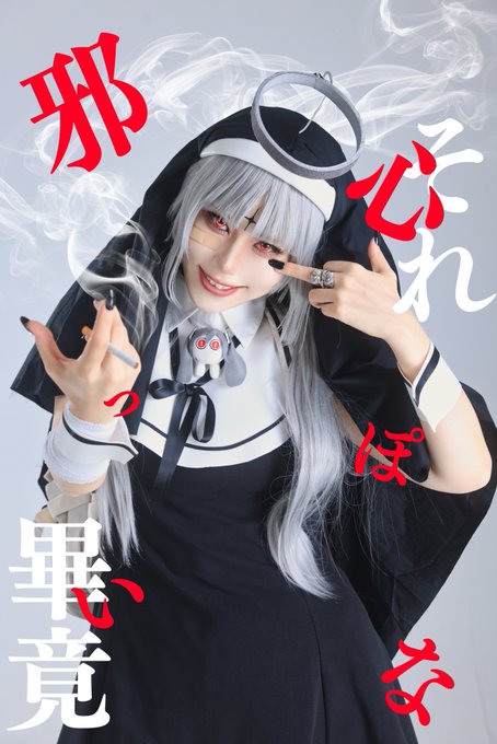 Twitterのコスプレ画像1