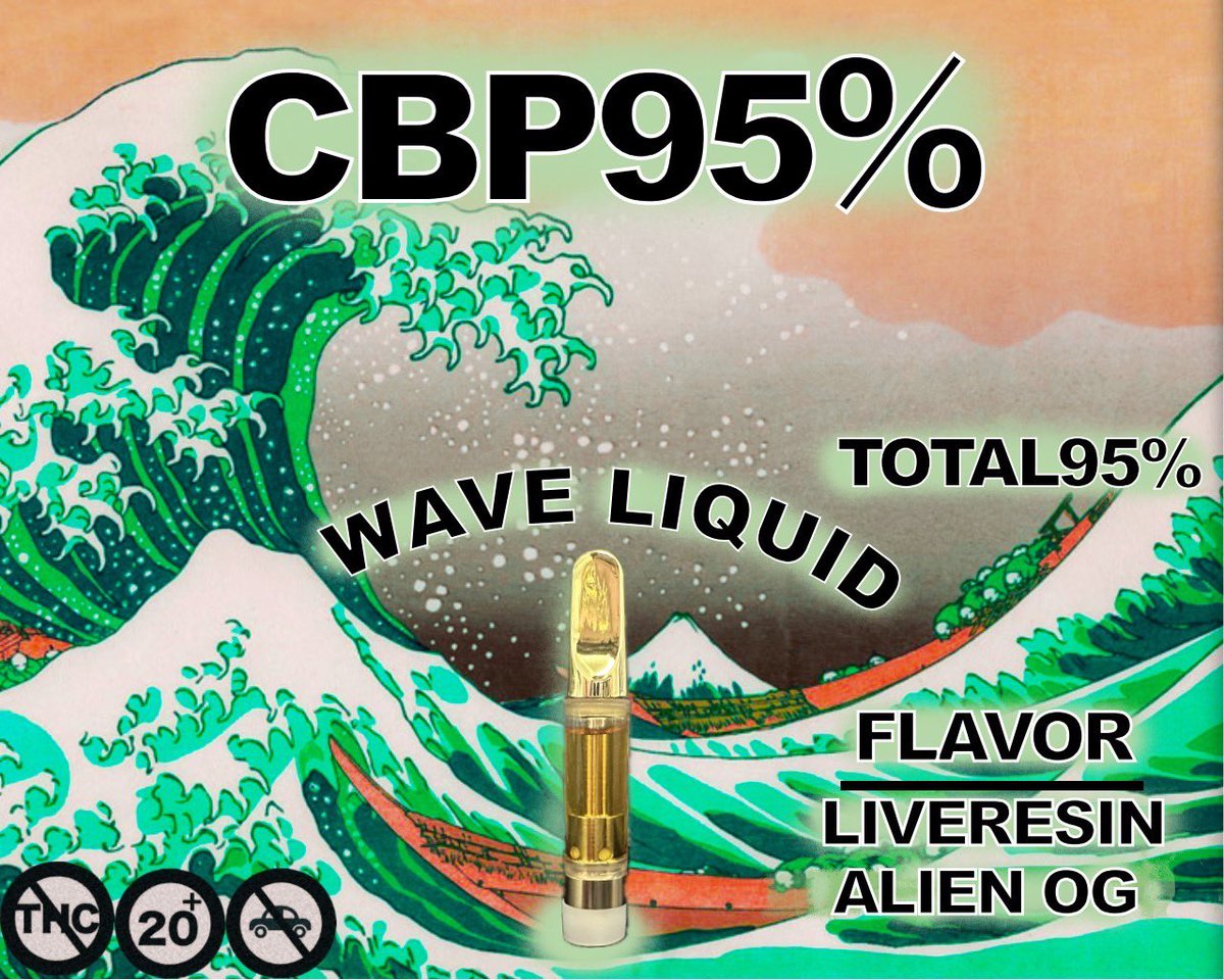 Wave tweet media