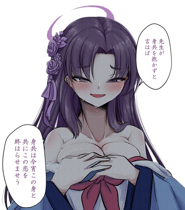 先生「ユカリの恋が初々しき乙女の早咲きでなくば、先生は愛しき子らの卒業後、君と共に永遠の愛を歩もふ」
ユカリ「マジですの!?やったでごぜぇますわ」 