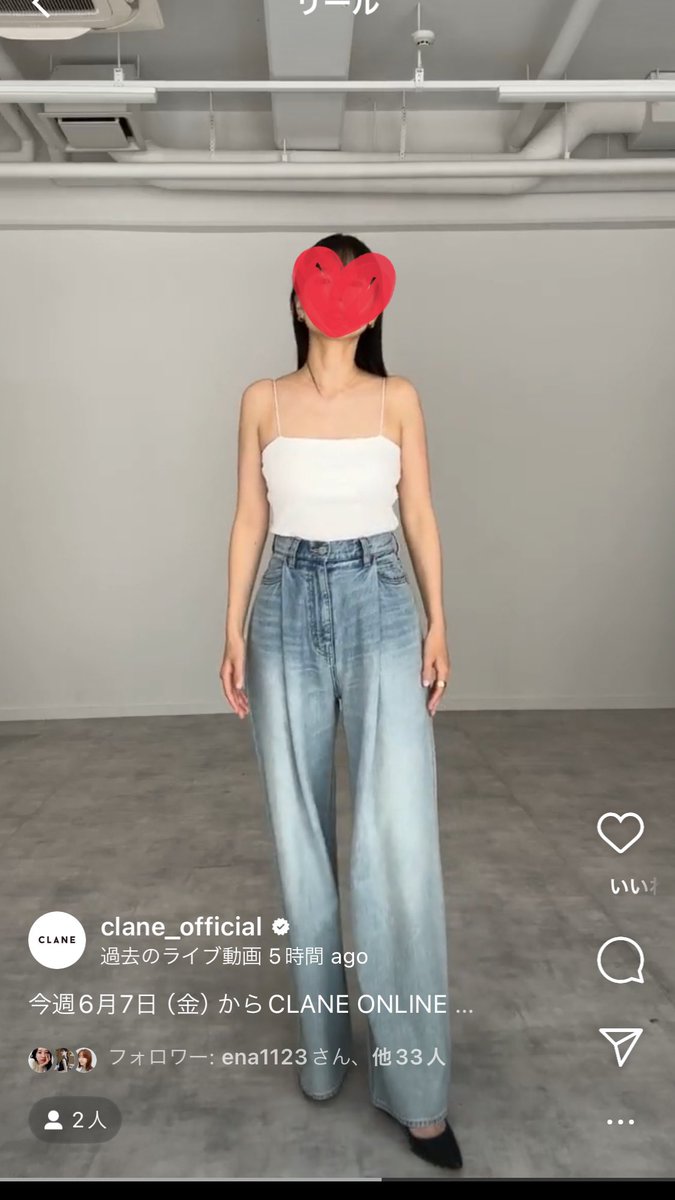 CLANE x 広瀬すず デニム アイスブルー CLANE x 広瀬すず デニム アイスブルー