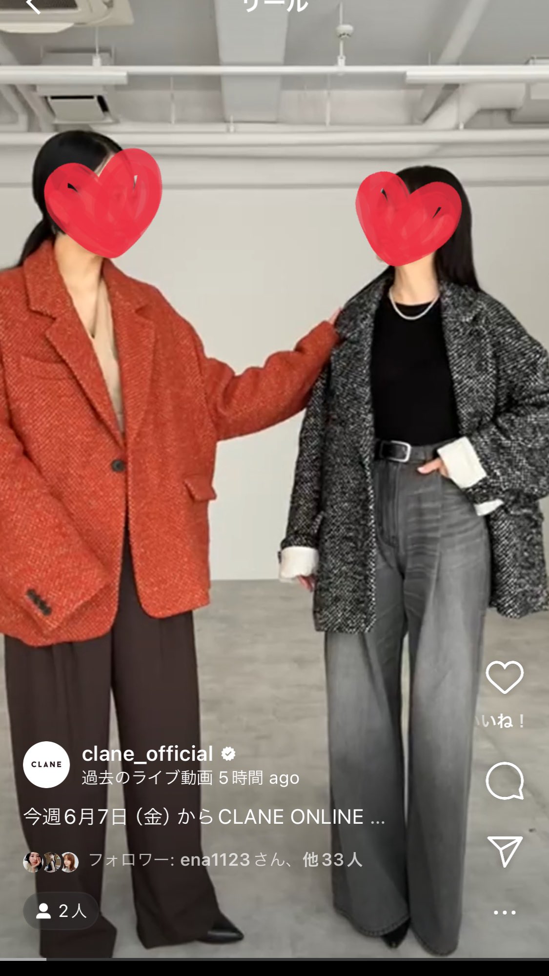 新品•未使用•ノベルティ］クラネ 広瀬すずちゃんコラボコート サイズ1