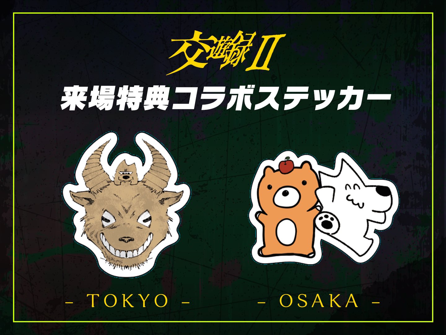 TOOBOE公式 على X: TOOBOE公式 على X: