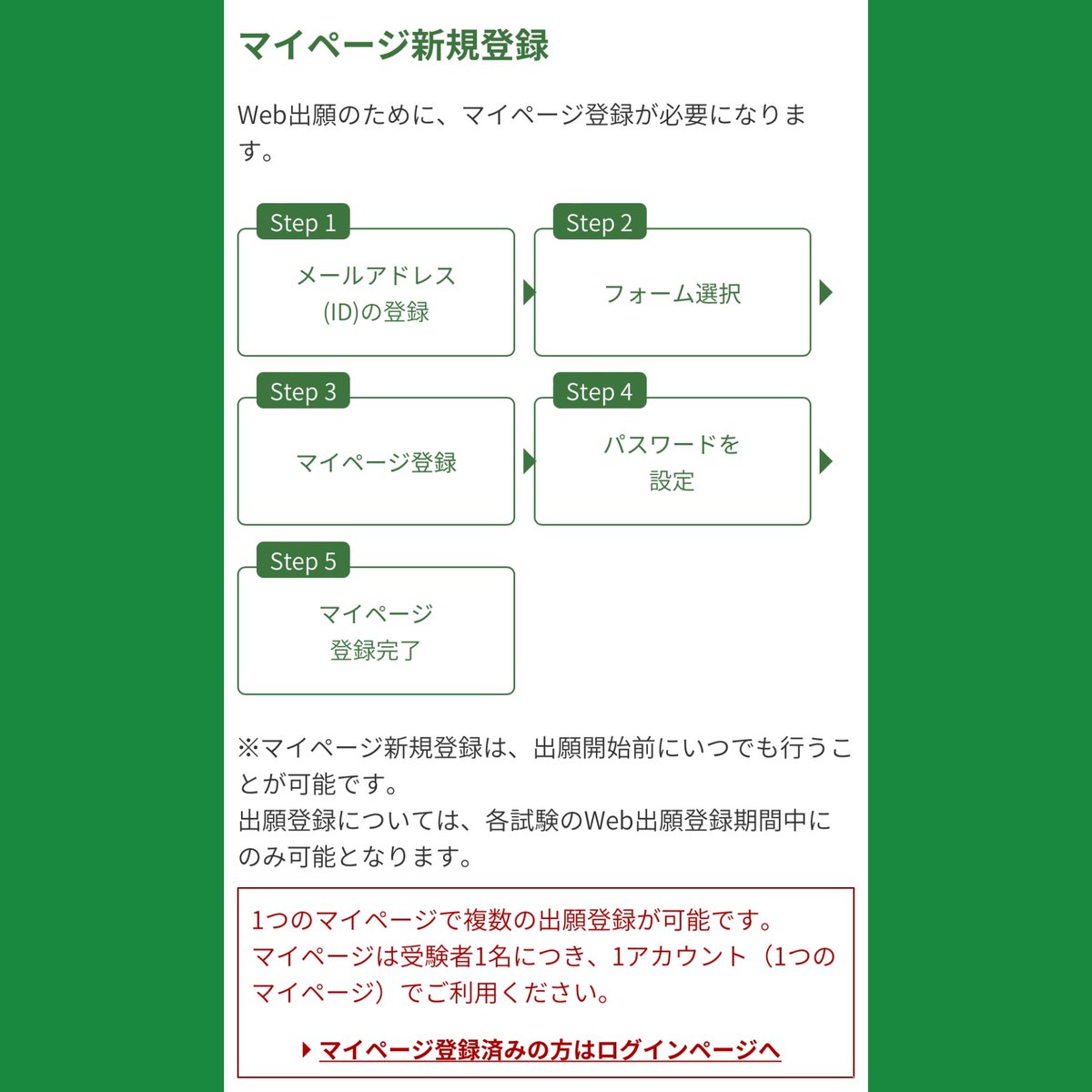 UM⭐︎プロフ確認お願いしますページ 医中誌Web(Ve.5)「My医中誌」Pre公開のお知らせ | 医中誌からの